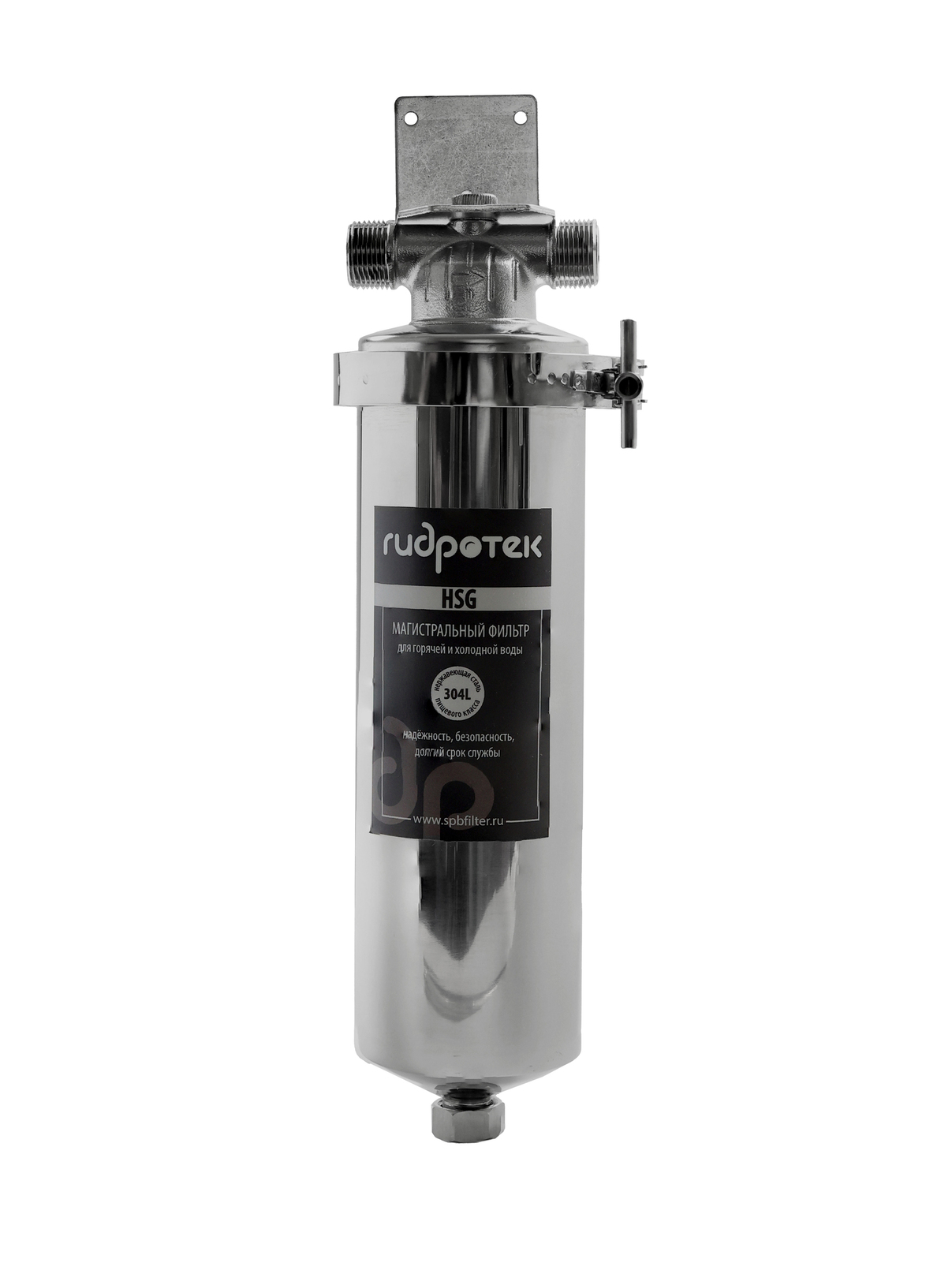 Корпус магистрального фильтра 10 SL HSG-10SL 1/2', из нержавеющей стали