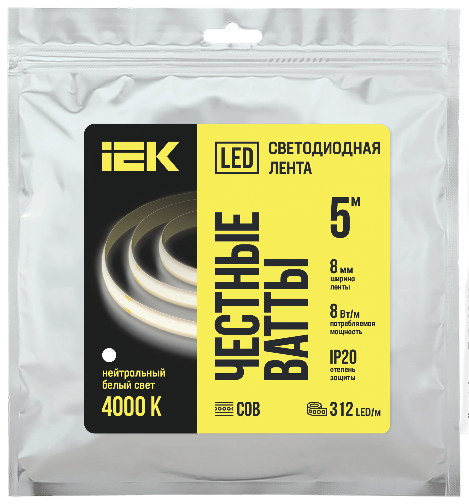 Лента LED 5м COB-312LED 8Вт/м IP20 8мм 24В 4000К IEK