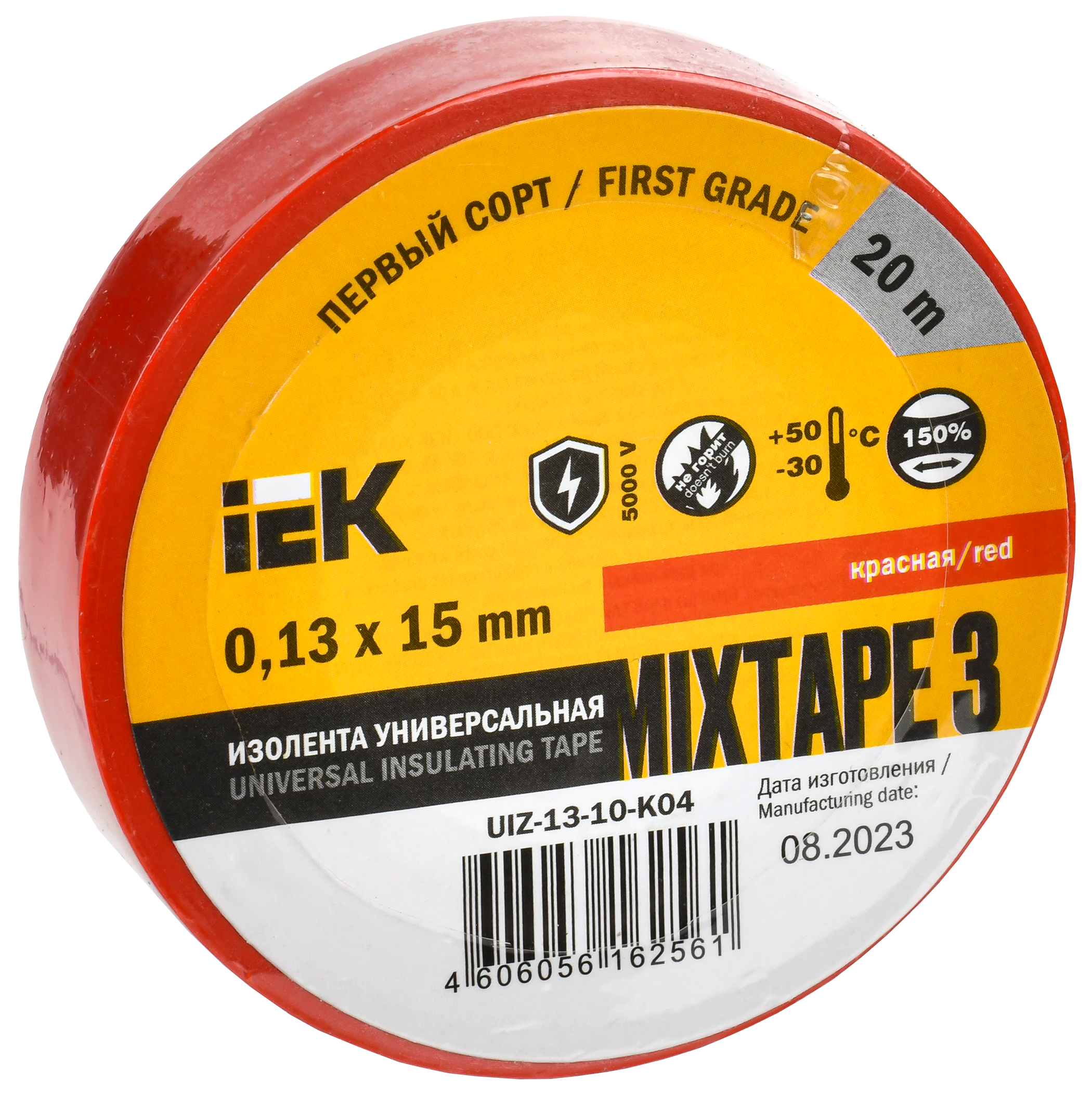 Изолента ПВХ красная 15мм 20м