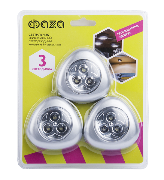 Светильник TF2-3xL3-T (3 x серебр.)