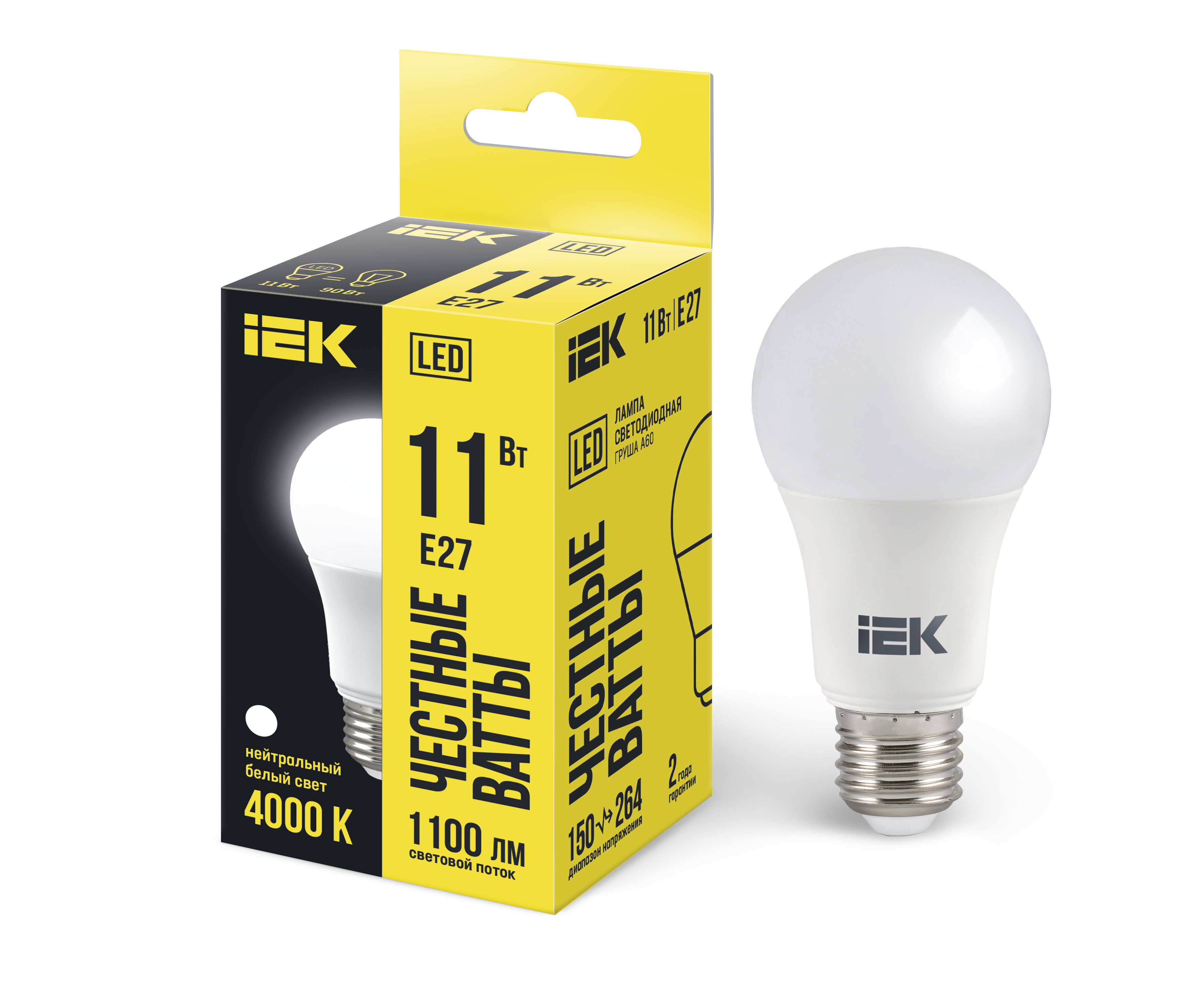 Лампа светодиодная LED 11вт E27 белый ECO