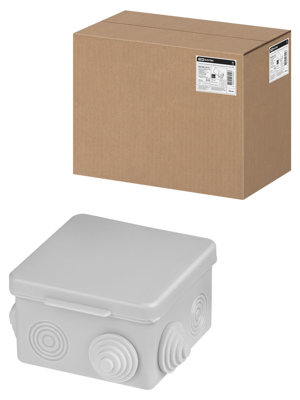 Распаячная коробка ОП 80х80х50мм, крышка, IP54, 7 входов