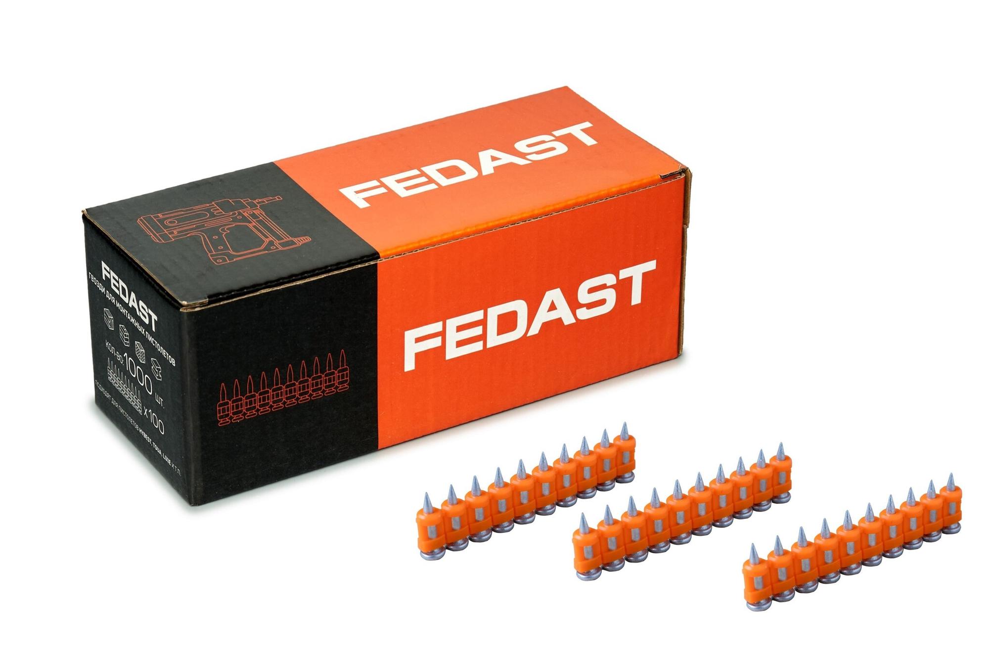 Гвозди 3.0x22 мм для монтажного пистолета с кованым наконечником Bullet point (1000 шт/уп)