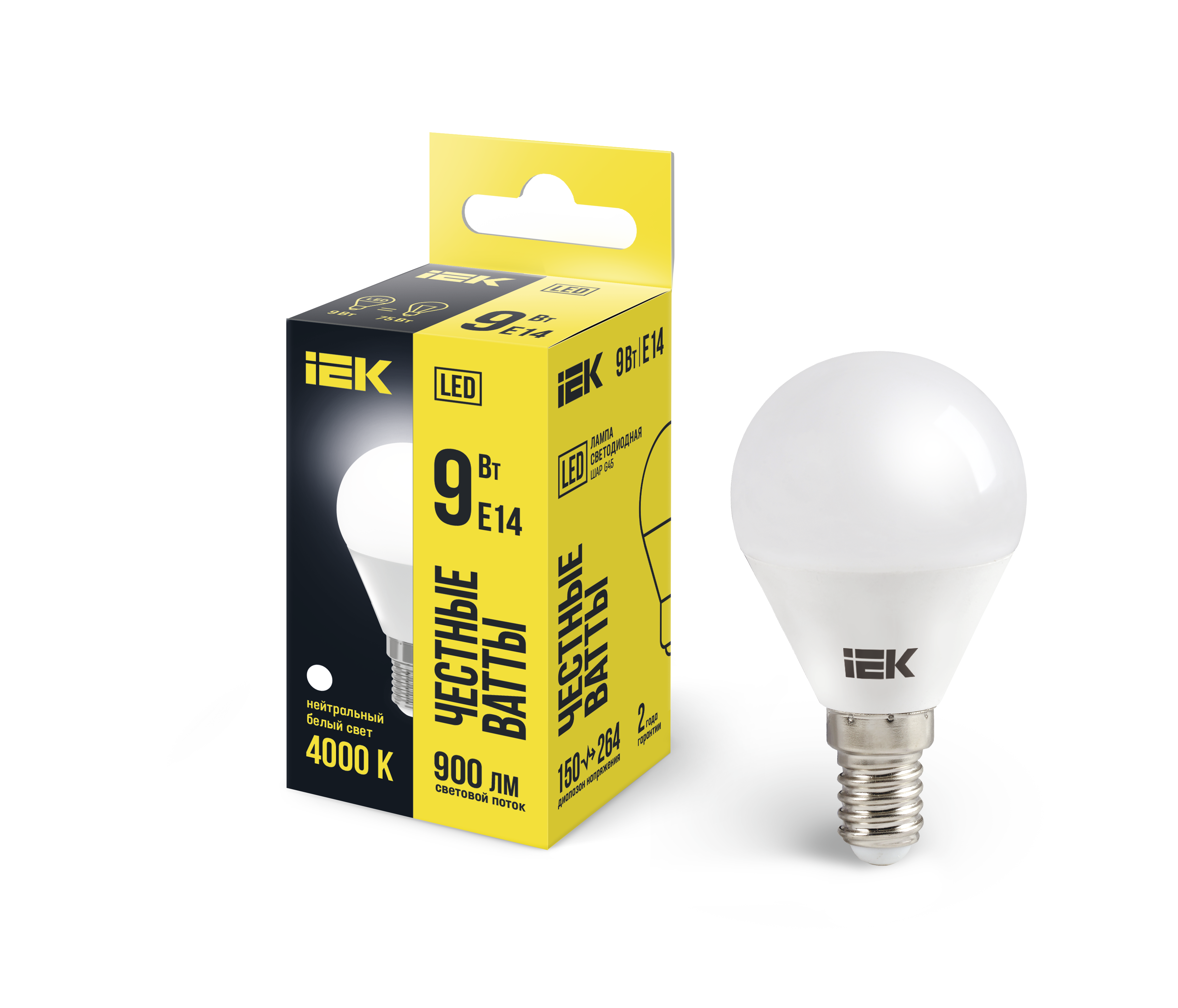 Лампа светодиодная LED 9вт Е14 белый матовый шар ECO