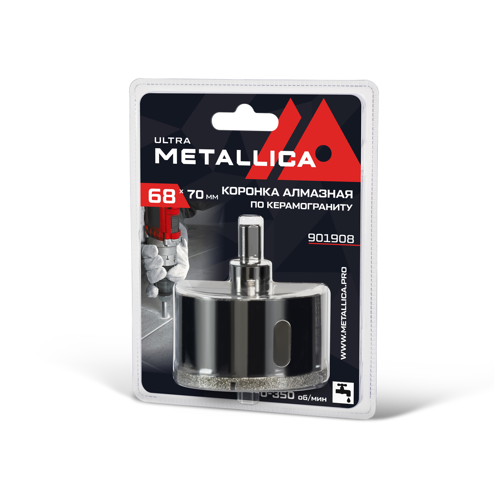 Коронка алмазная 68х70 мм, #46, с сверлом, по керамограниту, плитке, в блистере.