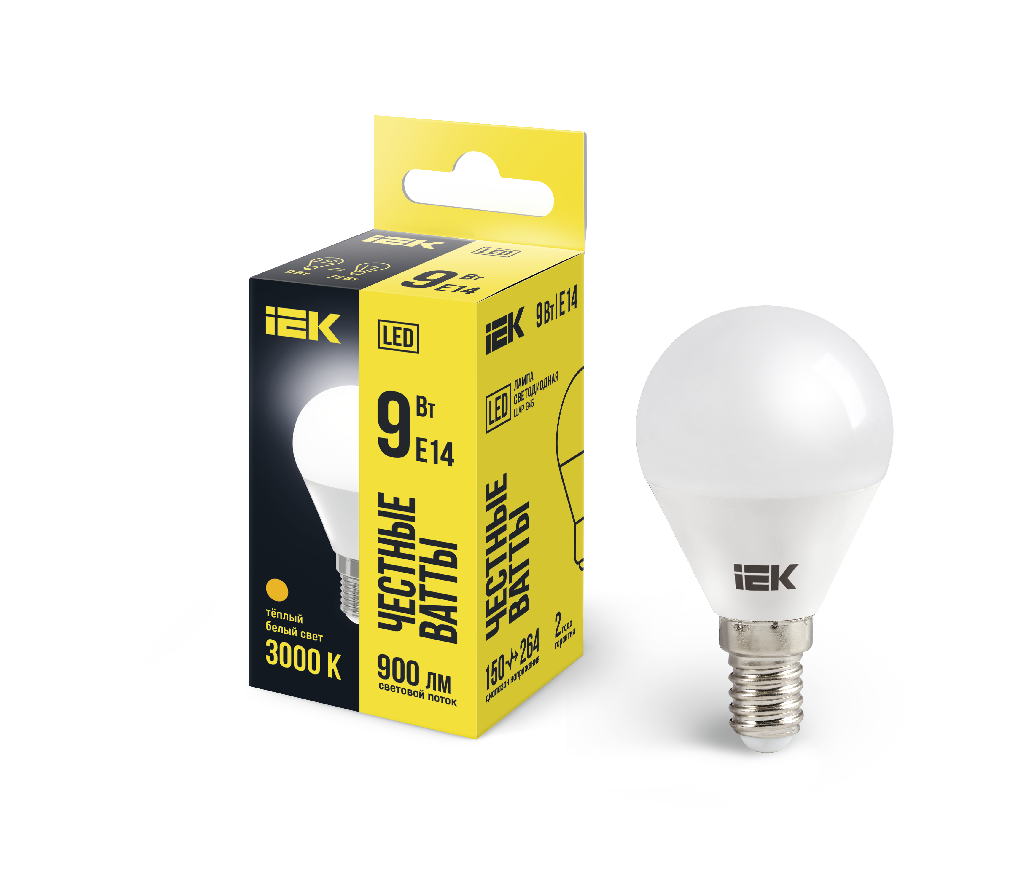 Лампа светодиодная LED 9вт Е14 тепло-белый матовый шар ECO