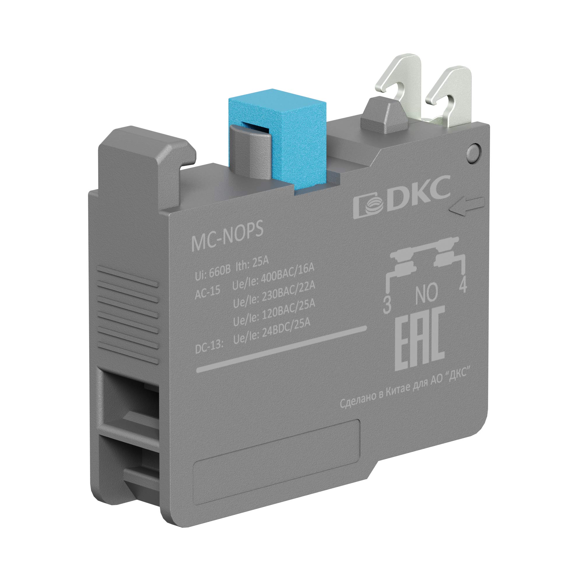 Контактный блок с клеммными  зажимами под винт, нормально-открытый