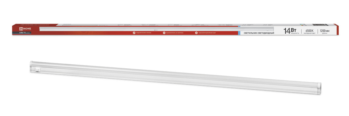 Светильник светодиодный СПБ-Т5 14Вт 230В 6500К 1260Лм 1200мм IN HOME