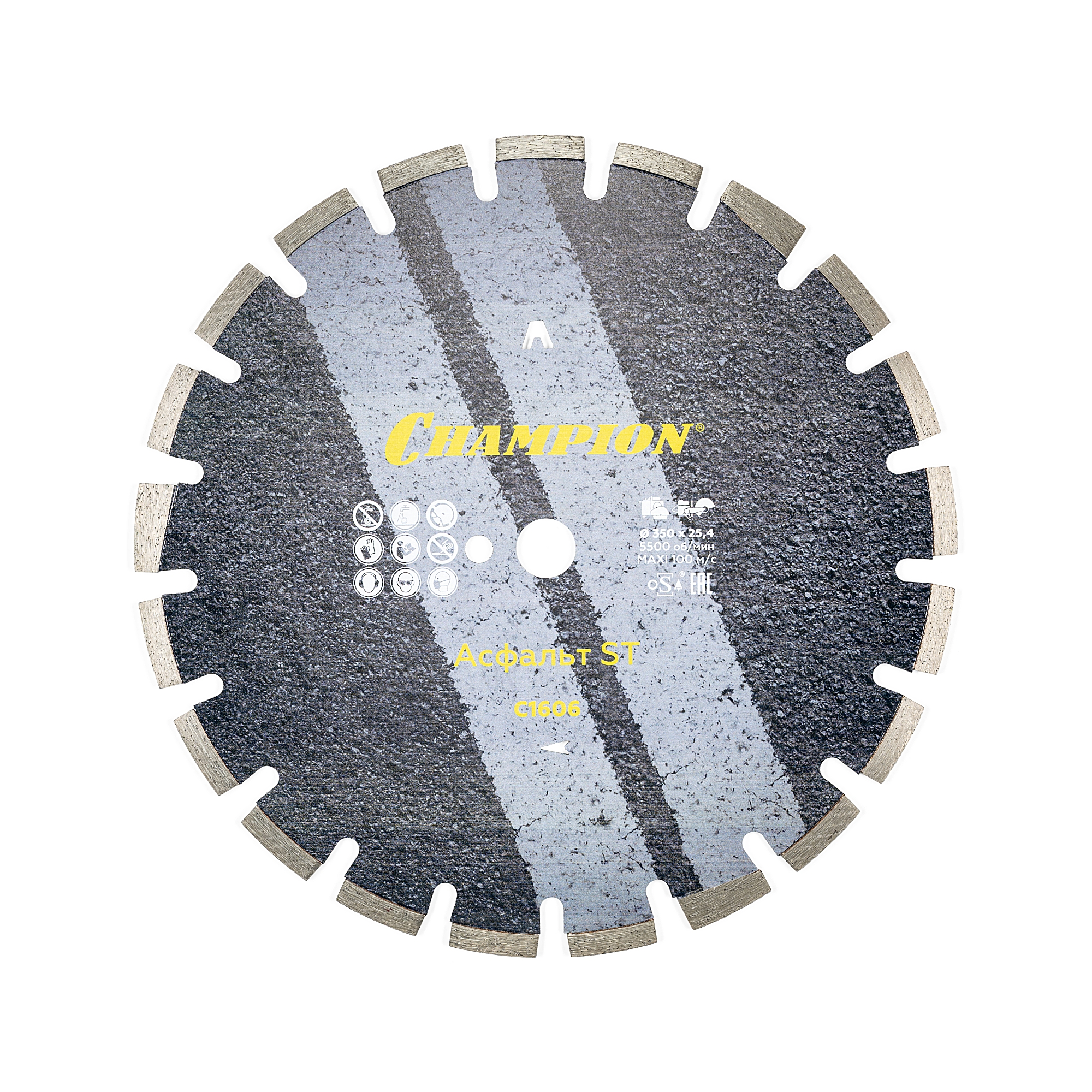 Диск алмазный асфальт ST 350/25,4/10 Asphafight (асфальт, по бетону,свежий бетон,мягкие блоки)