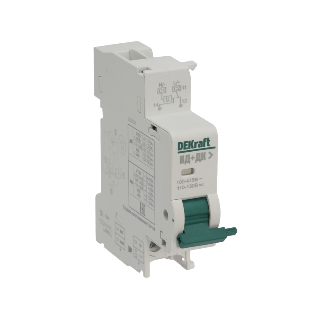Расцепитель независимый НД101-220B DEKraft