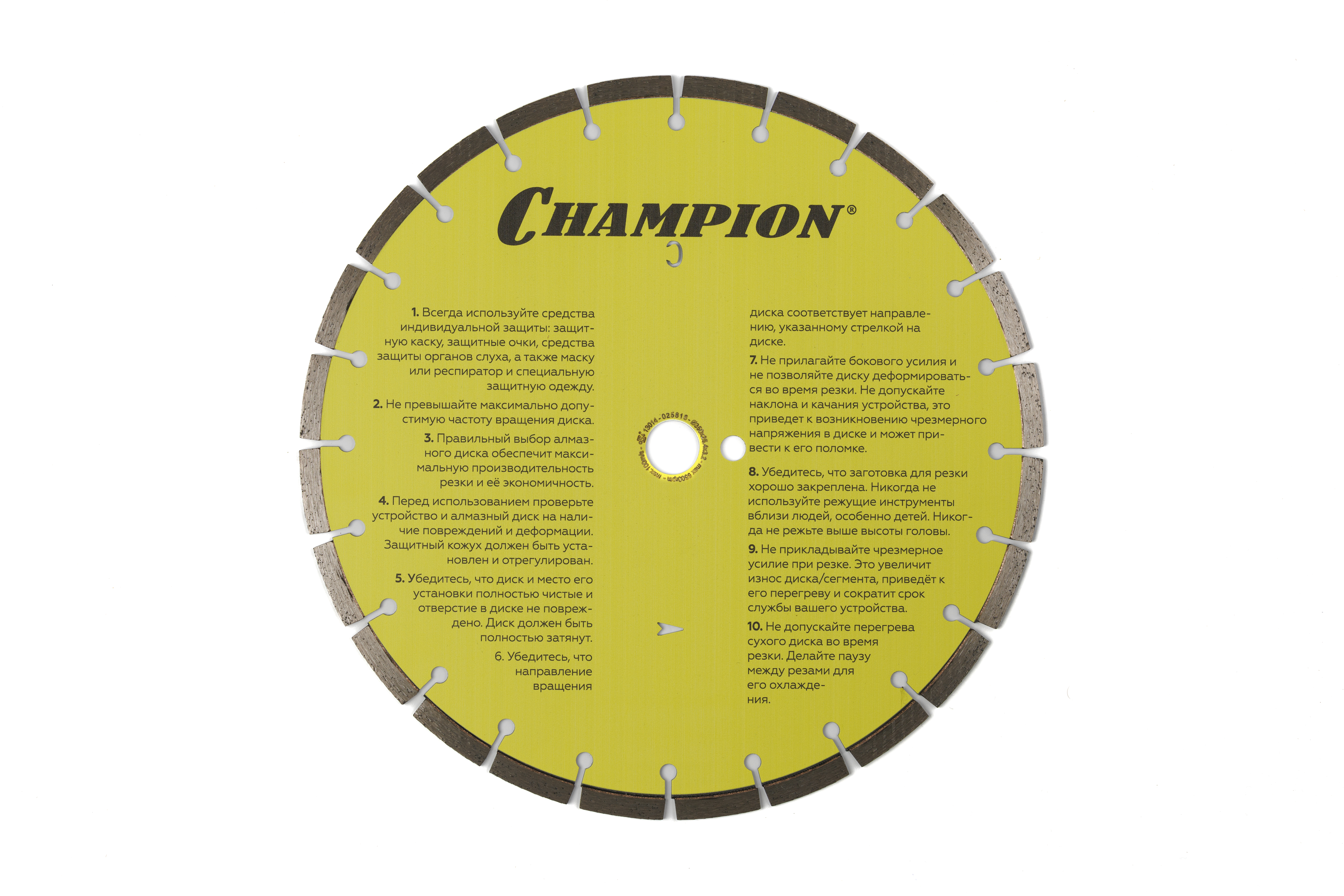 Диск алмазный бетон ST 350/25,4/10 Concremax (старый бетон, железобетон)