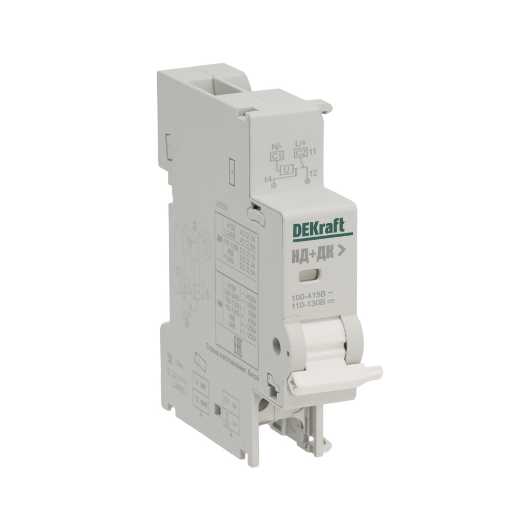 Расцепитель независимый AC110-415В DC110-130В дляВА-105