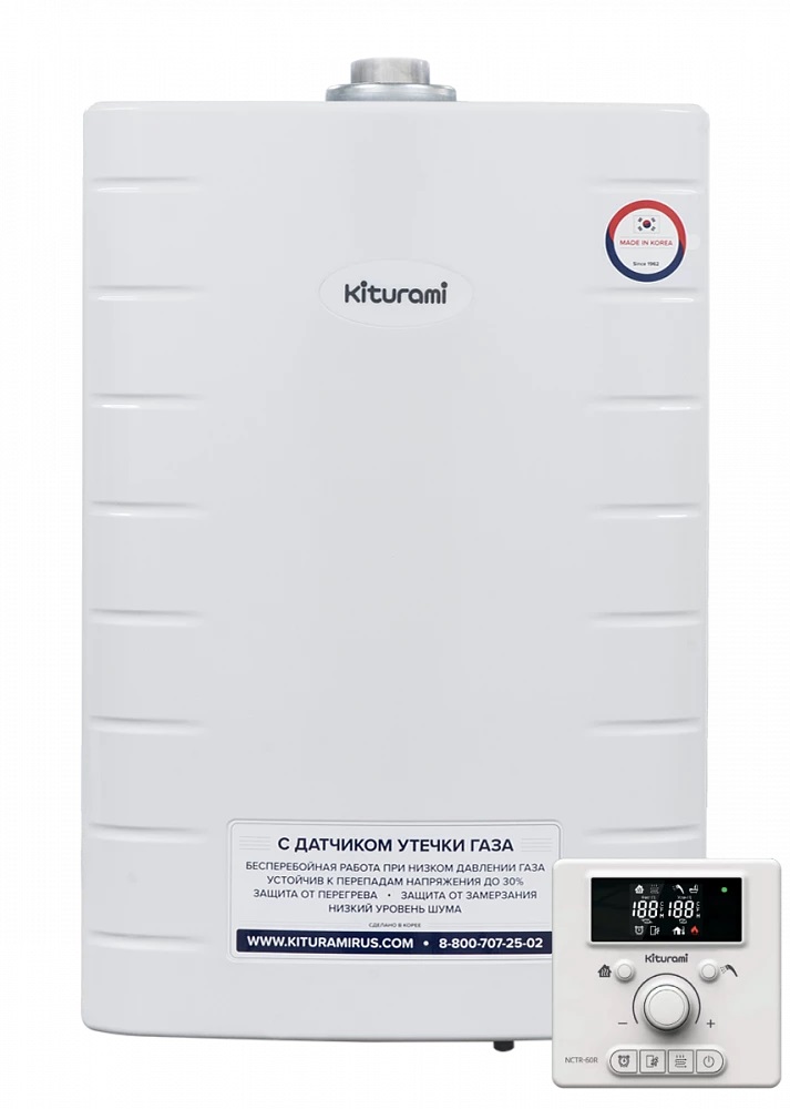 Котел газовый World Alpha-15 настенный 15 кВт двухконтурный с закрытой камерой сгорания с выносным пультом управления