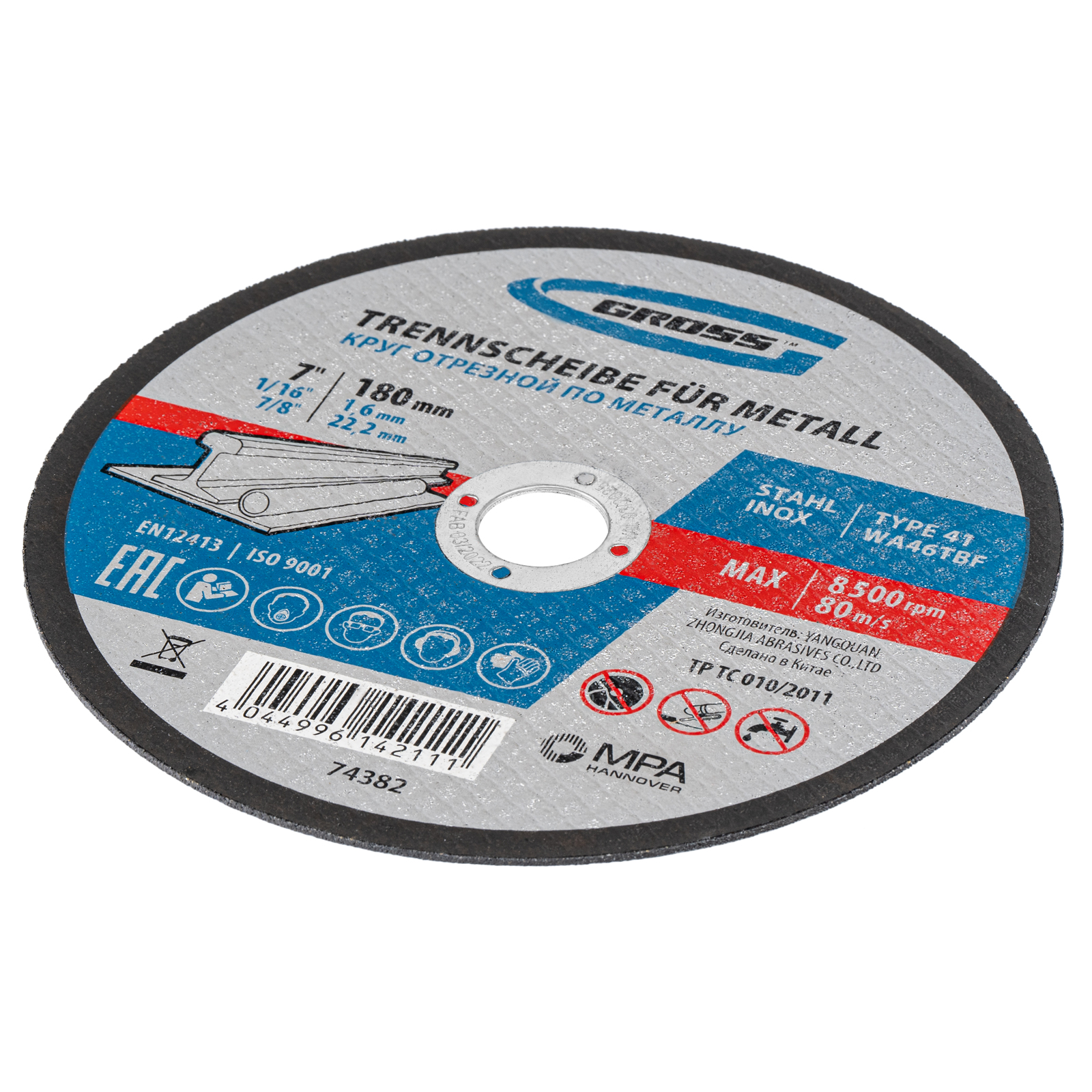 Круг отрезной по металлу, 180 х 1,6 х 22,2 мм, WA46TBF