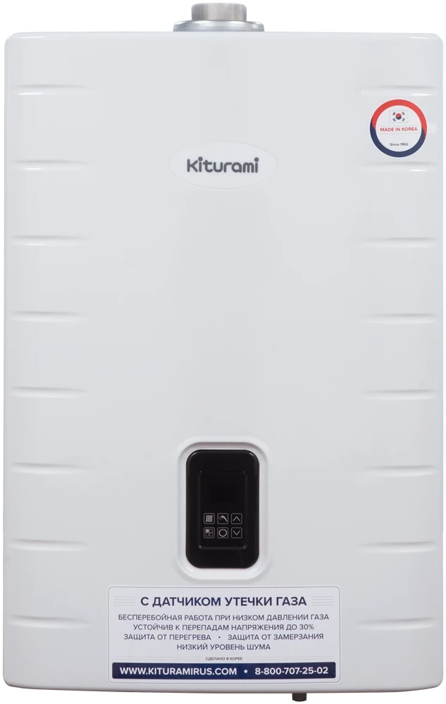 Котел газовый World Alpha С-24 настенный 24 кВт двухконтурный с закрытой камерой сгорания