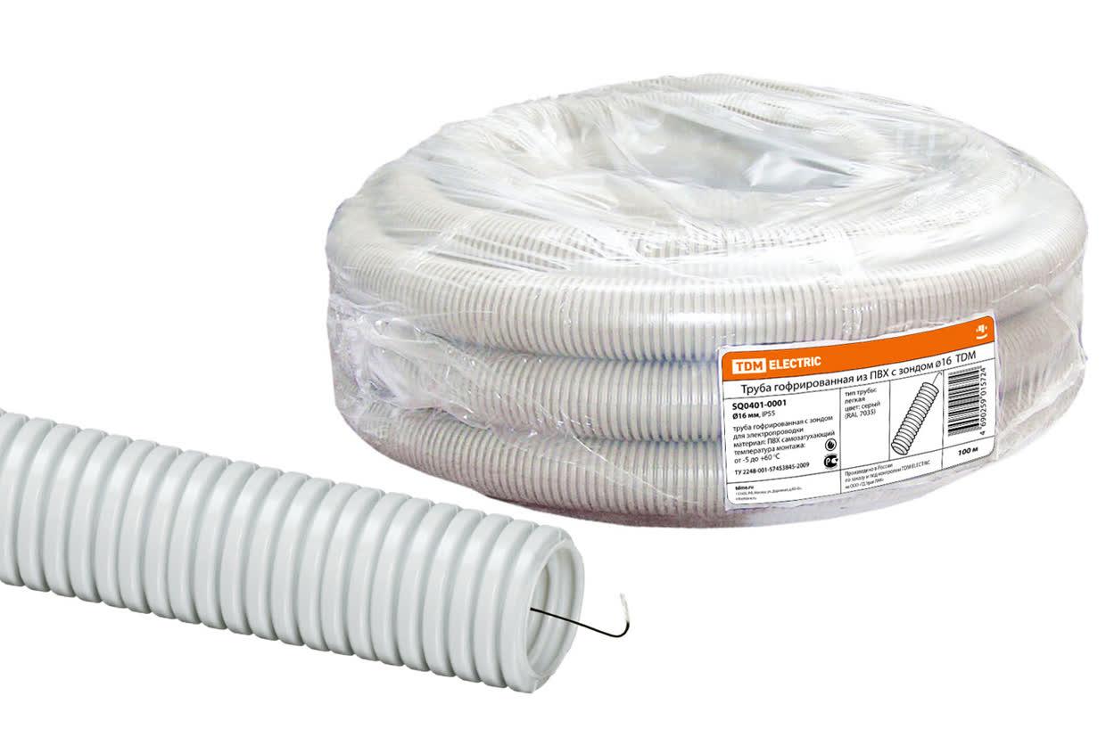 Труба гофрированная ПВХ d 16 с зондом (100 м) легкая