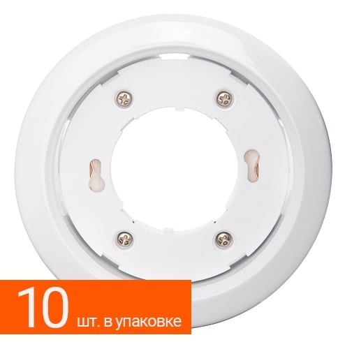 Светильник светодиодный  ФВО-15W встраиваемый под лампу GX53 белый, уп. 10 шт.