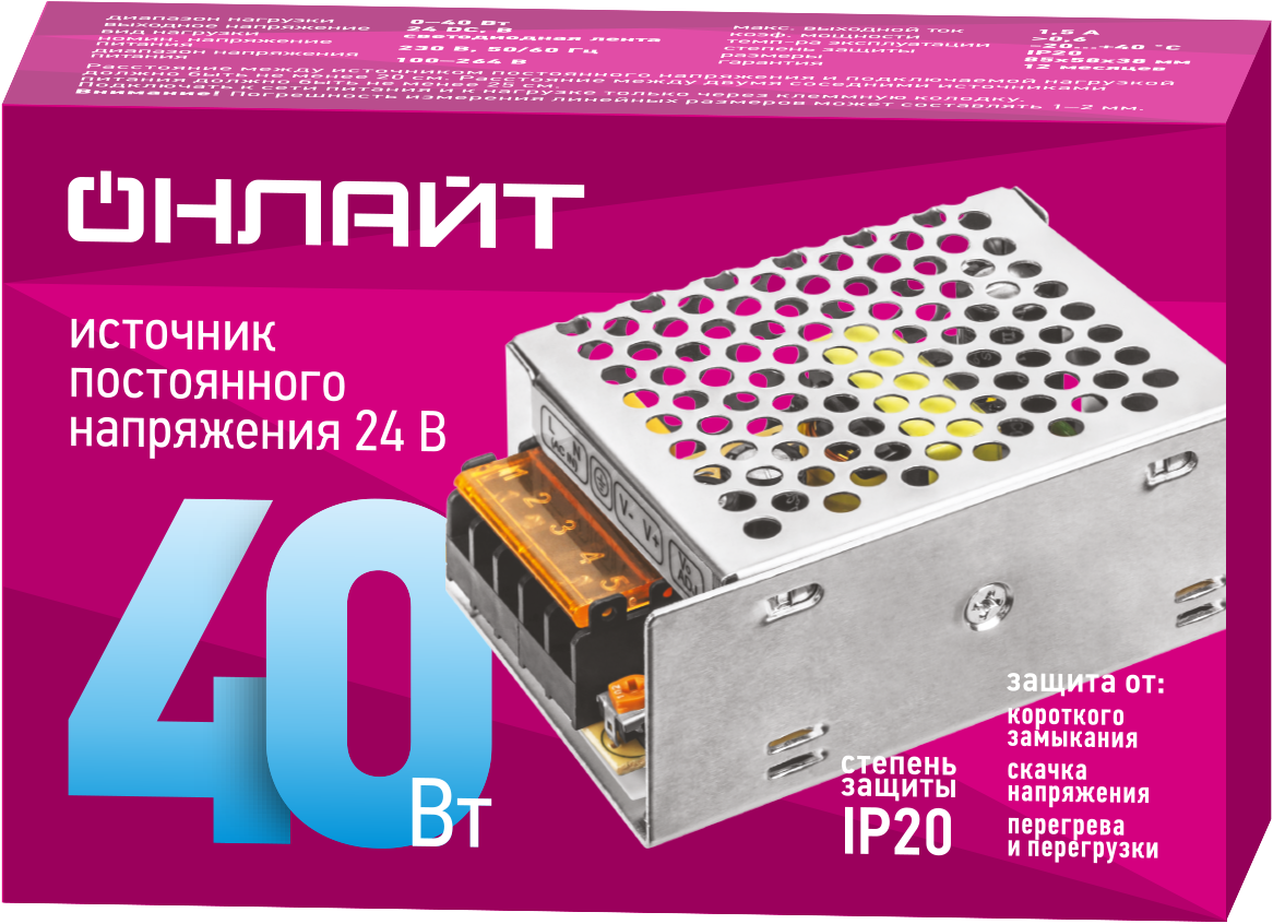 Драйвер 40w OD-P40-IP20-24V