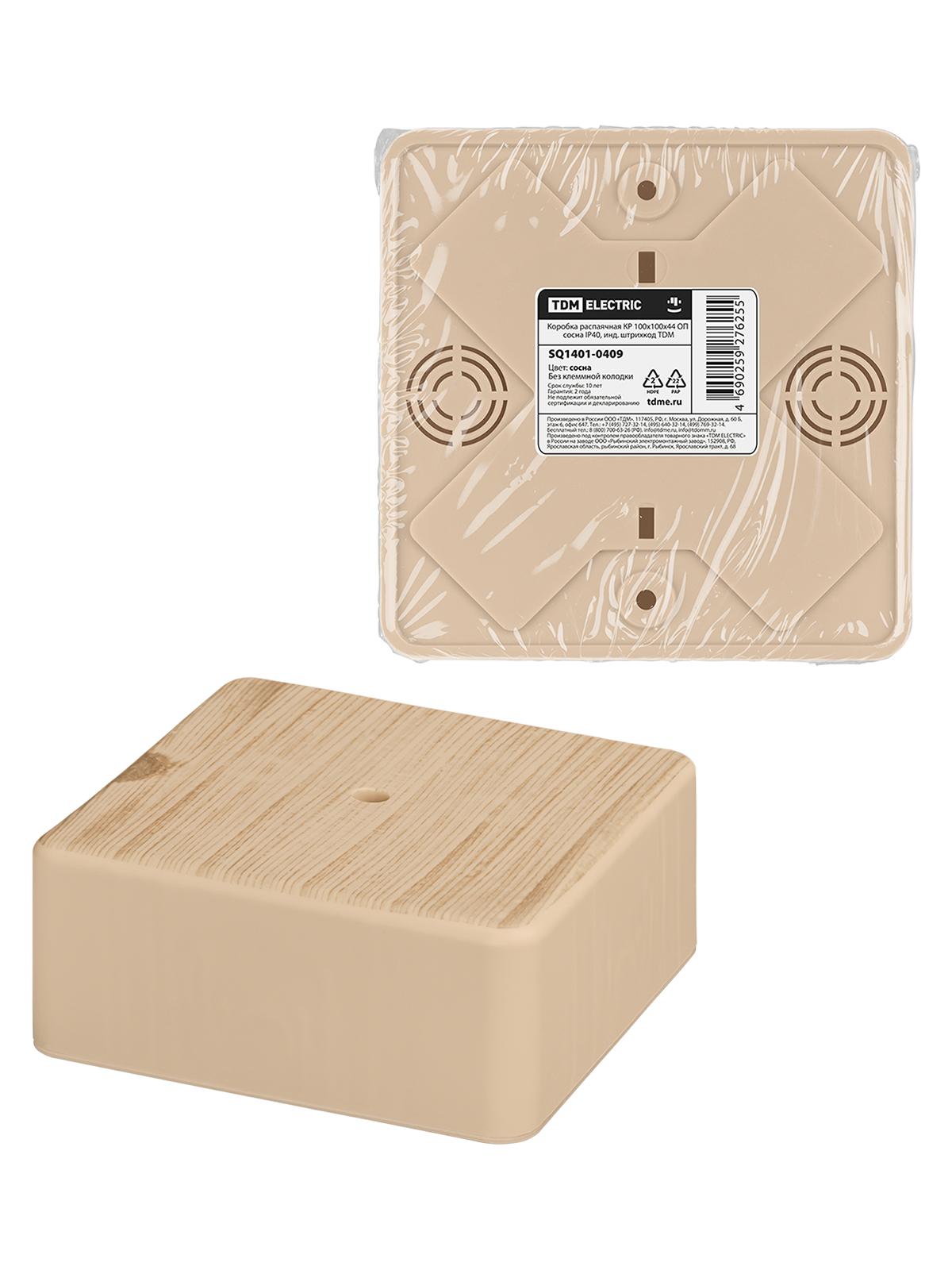 Коробка распаячная КР 100х100х44 ОП сосна IP40, инд. штрихкод