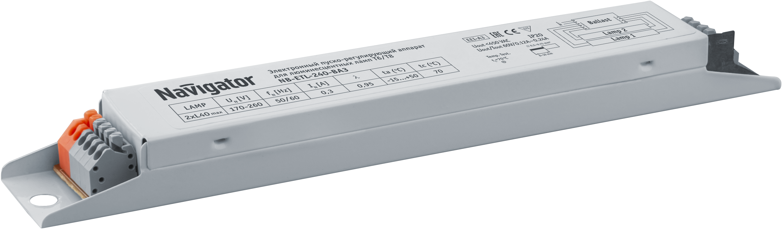 Электронный пускорегулирующий аппарат ЭПРА ЛЛ 2х40 универсальный встраиваемый