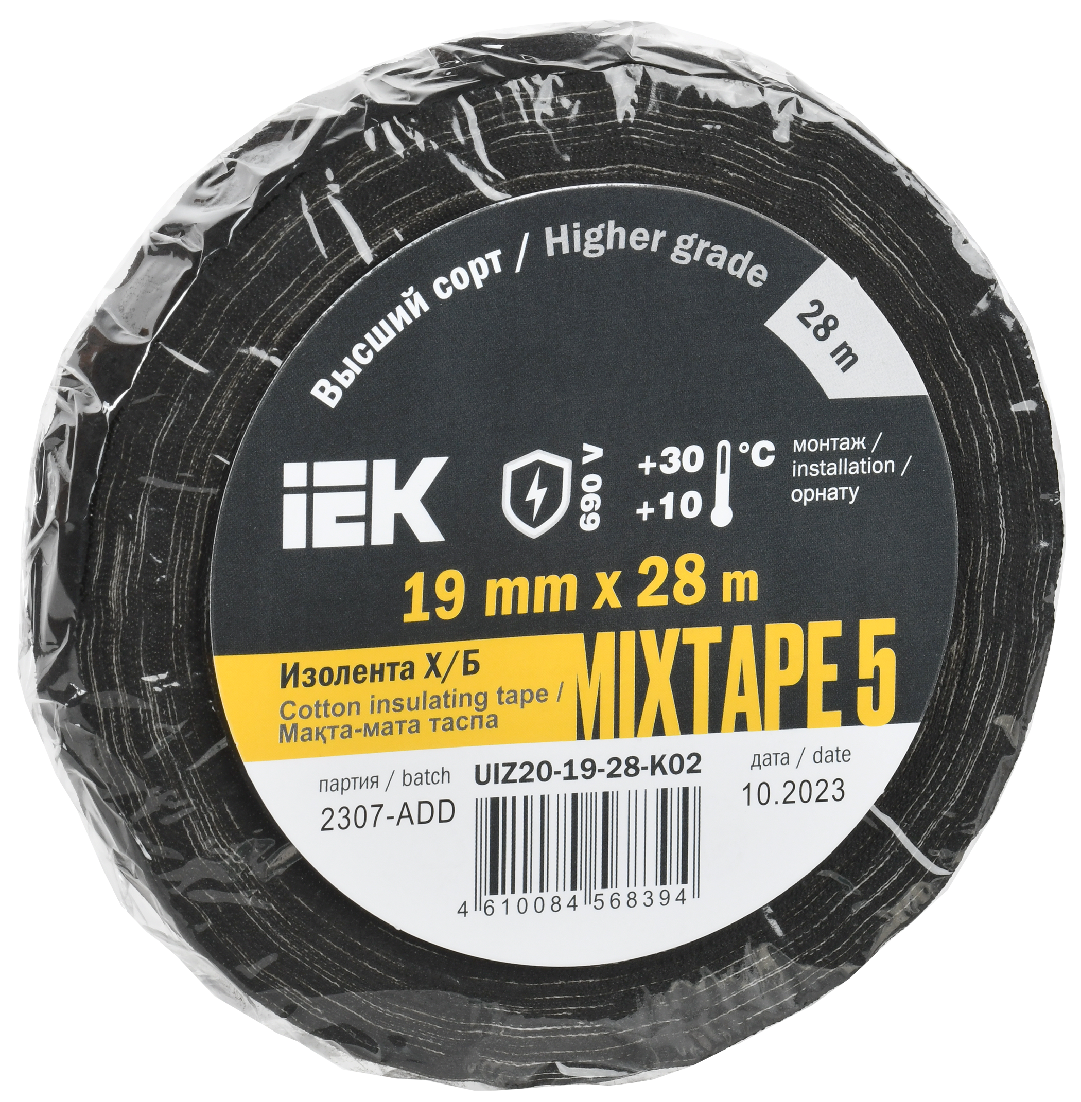 MIXTAPE 5 Изолента Х/Б 19мм 28м IEK