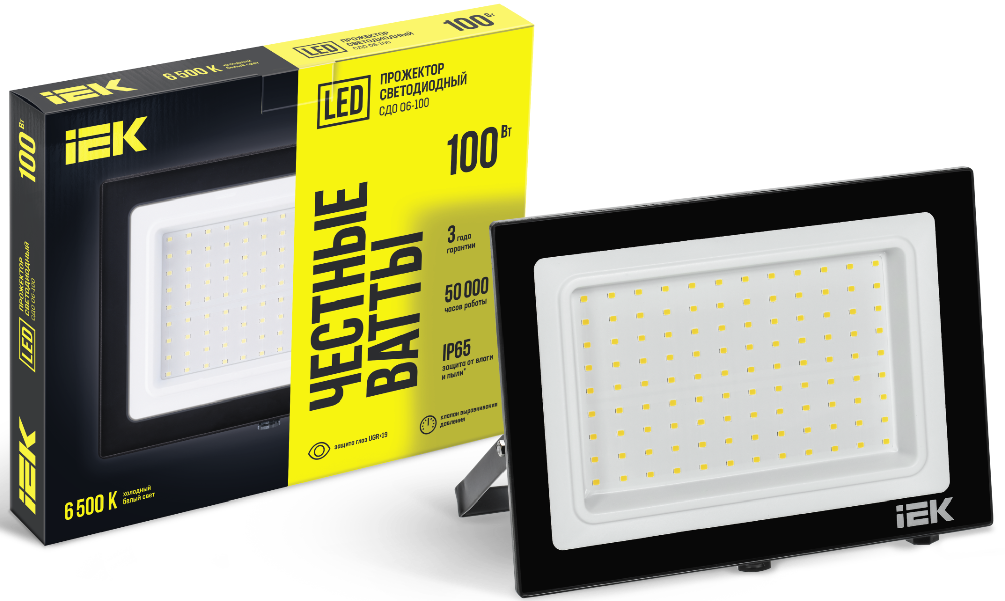 Прожектор светодиодный ДО-100w 6500K 8000Лм IP65