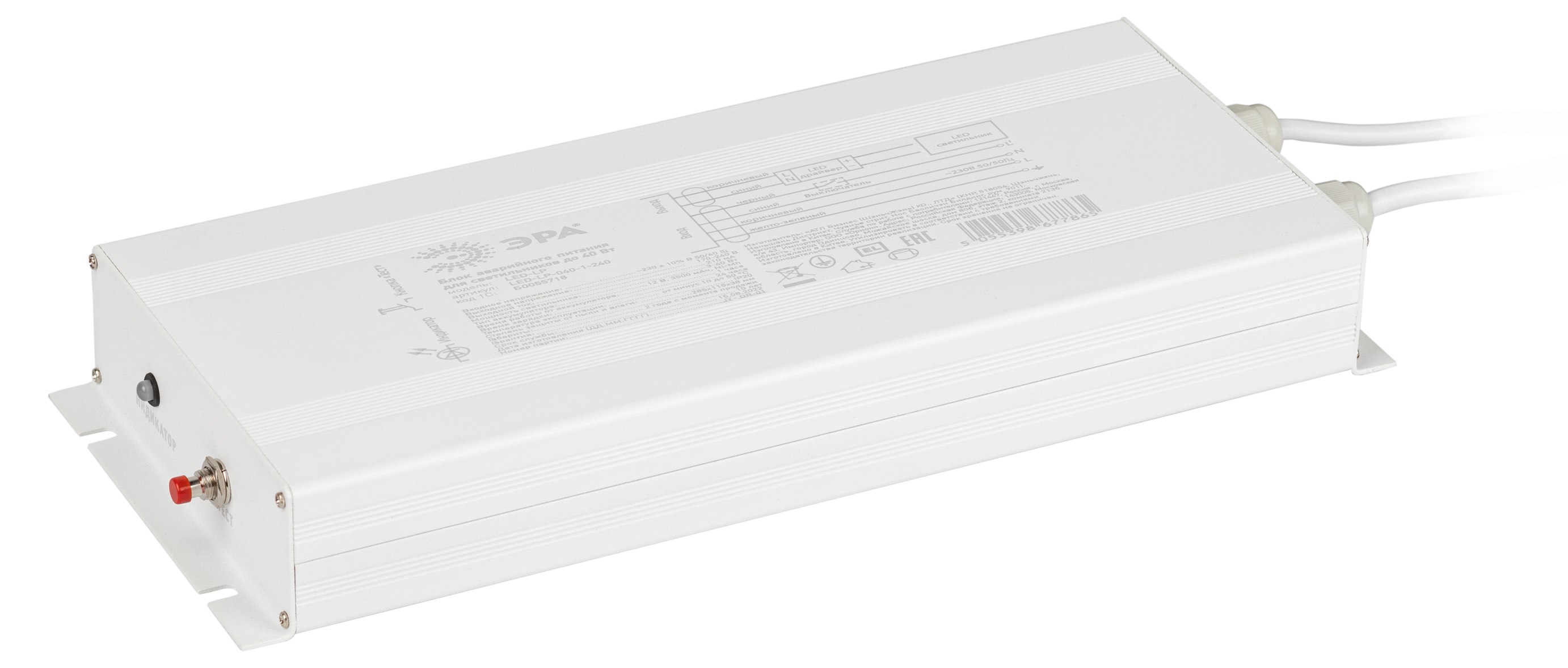БАП для светильников LED-LP-E040-1-240 универсальный до 40Вт 1час IP20