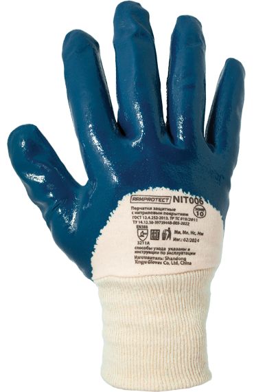 Перчатки защитные на х/б основе с облегченным частичным нитриловым покрытием с манжетой ArmProtect NIT006 р.11