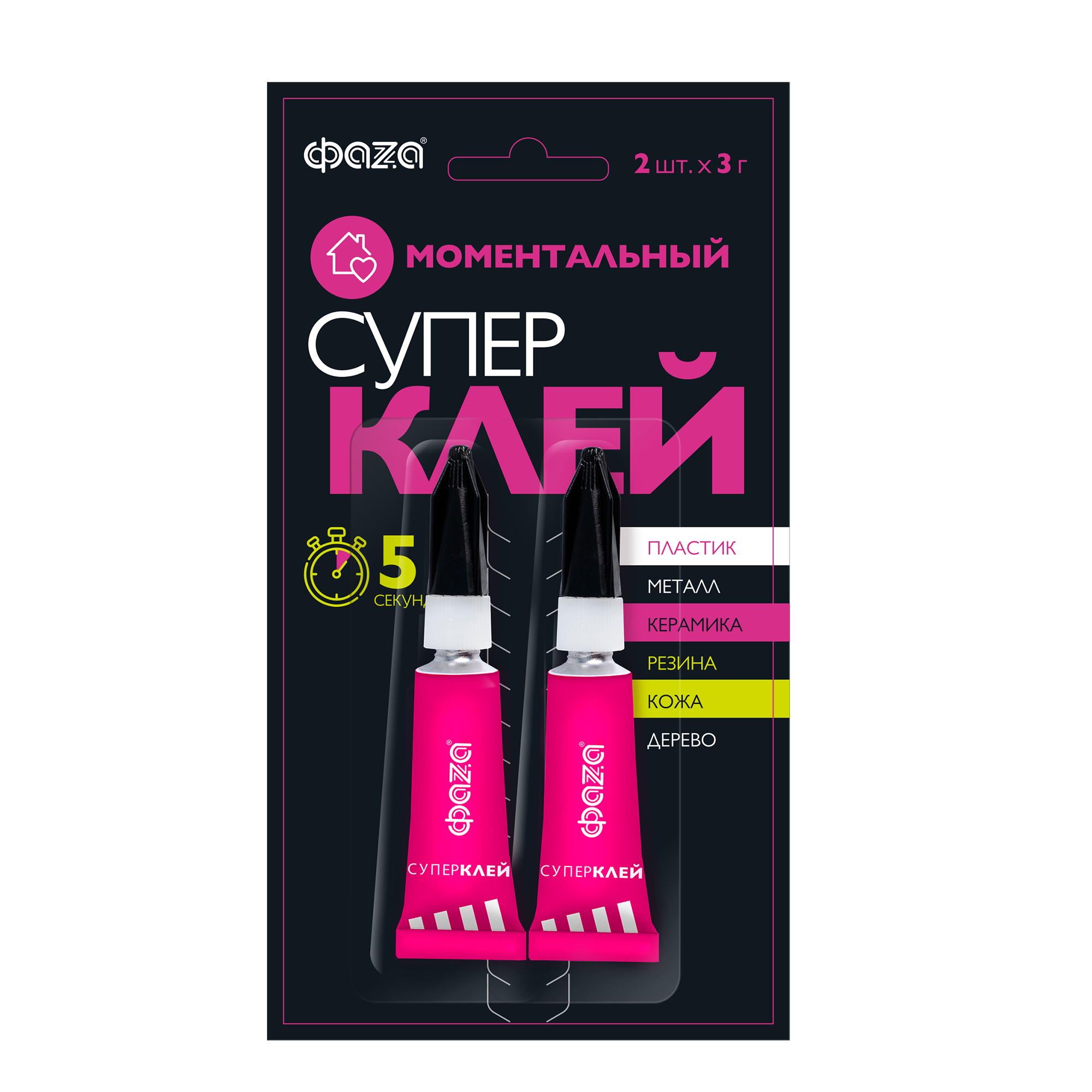 Супер-клей прозрачный GSp- 3x 2 BL-2 3г ФАZА