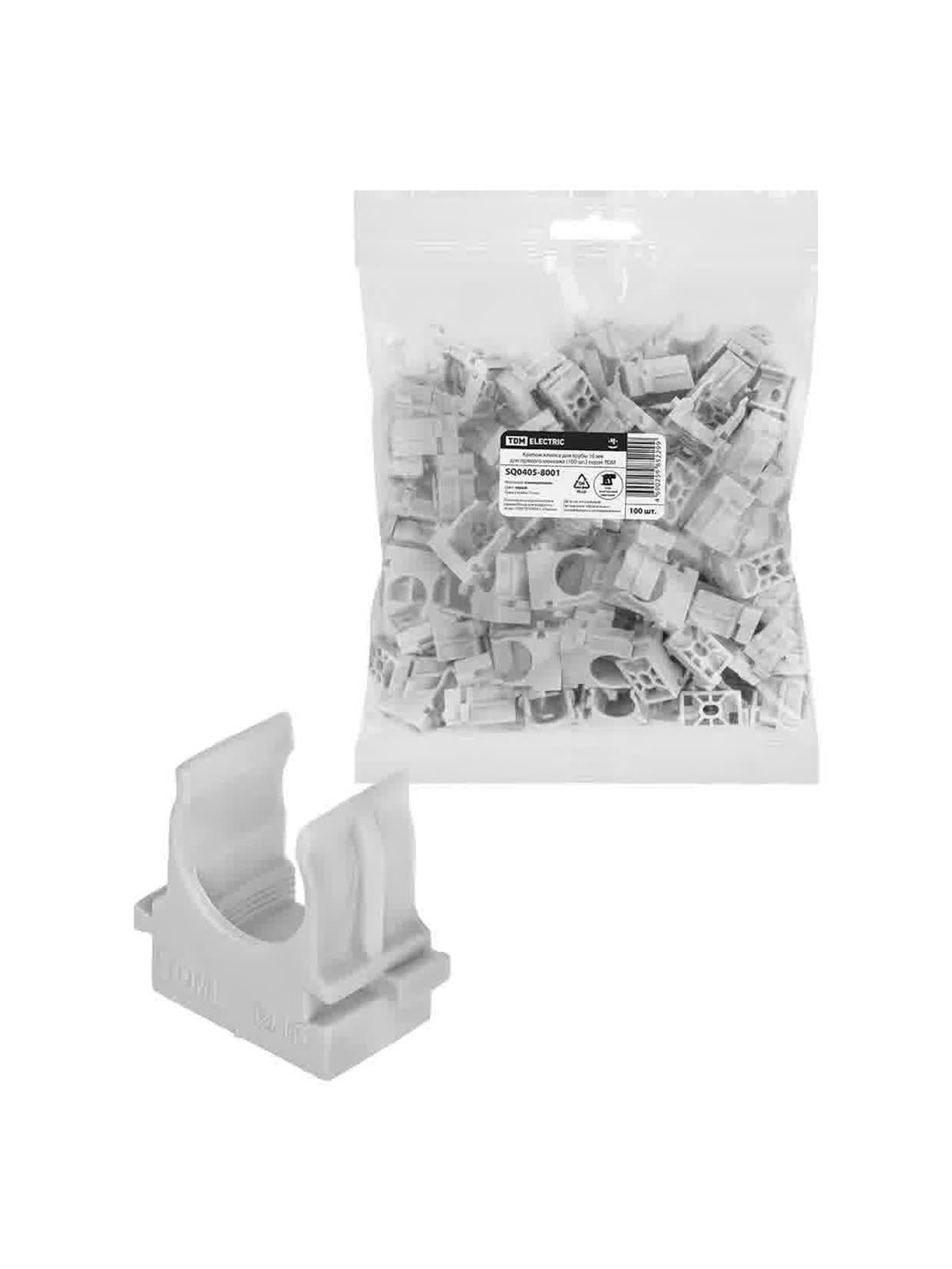 Крепеж-клипса для трубы 16 мм для прямого монтажа 100 шт. серая TDM