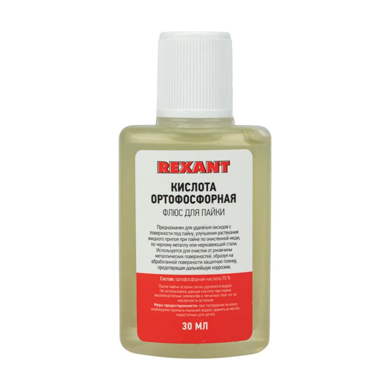 Флюс для пайки, КИСЛОТА ОРТОФОСФОРНАЯ, 30 мл, флакон, REXANT