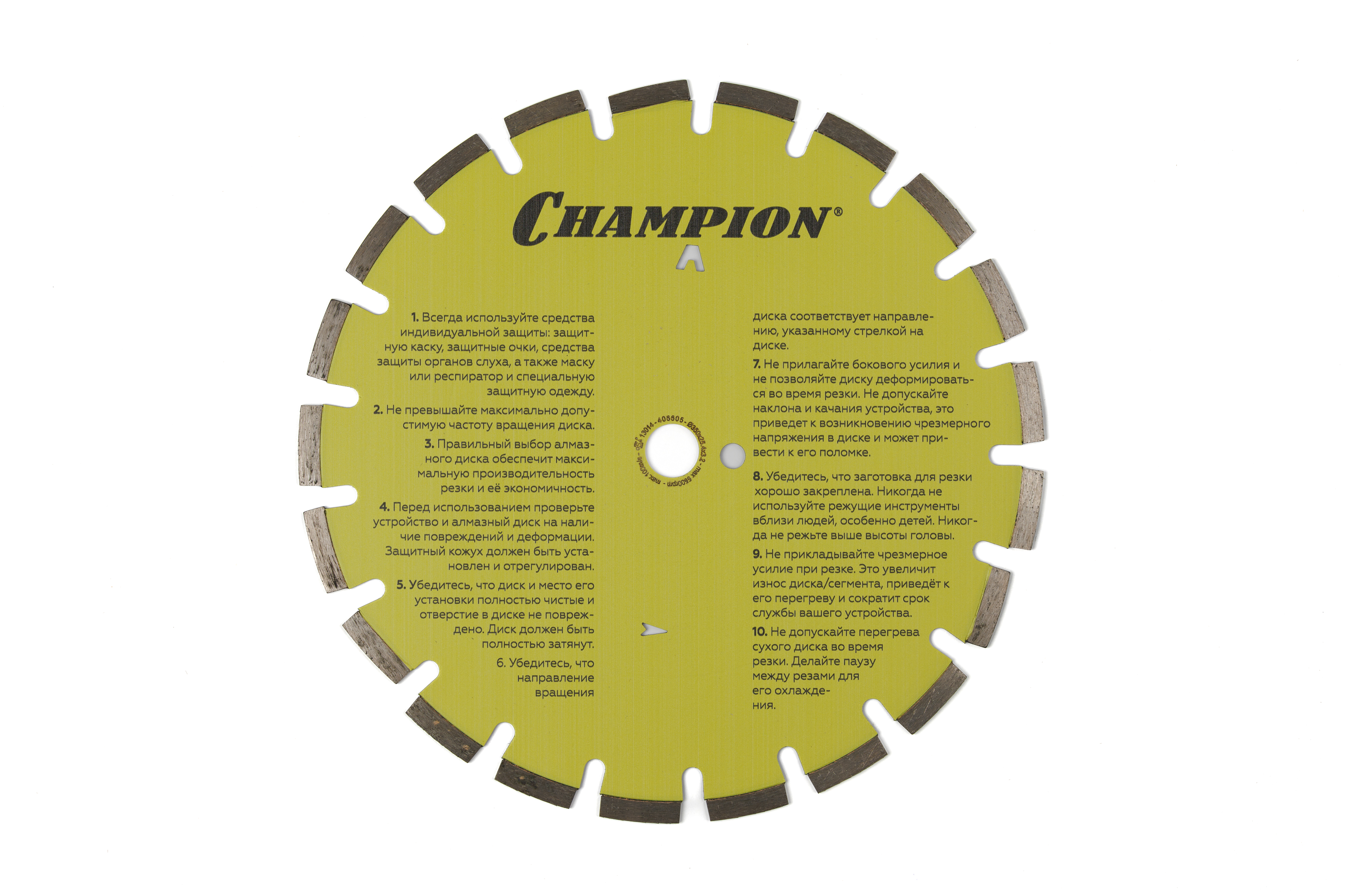 Диск алмазный асфальт L 350/25,4/10 Asphafight (асфальт, по бетону,свежий бетон,мягкие блоки)