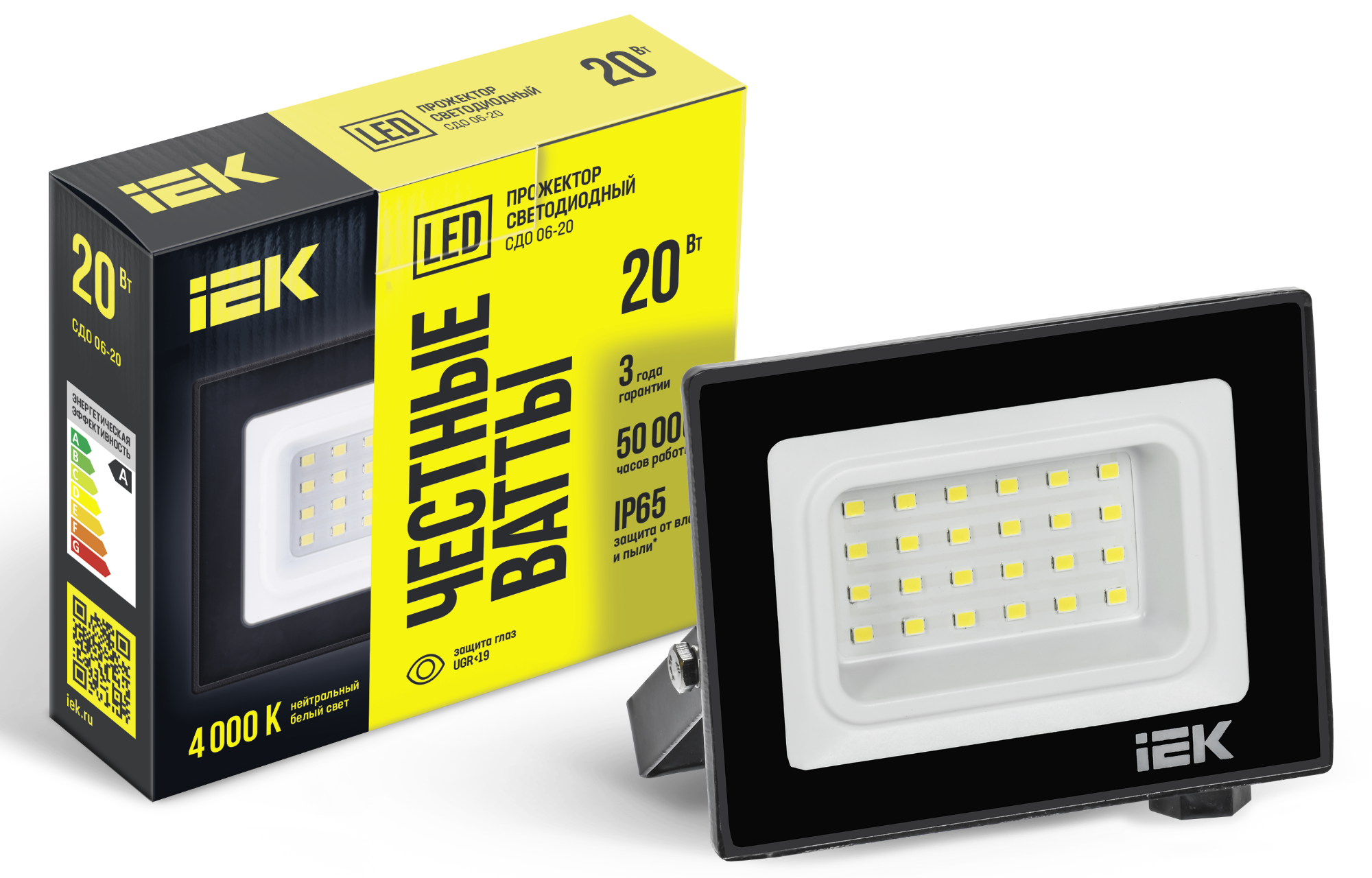 Прожектор светодиодный ДО-20w 4000K 1600Лм IP65