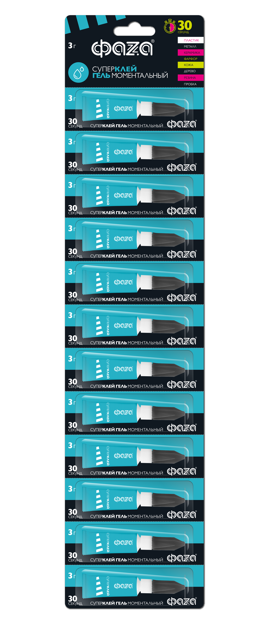 Супер-клей Гель GGl-3x12 BL-12 (лента)  3г ФАZА