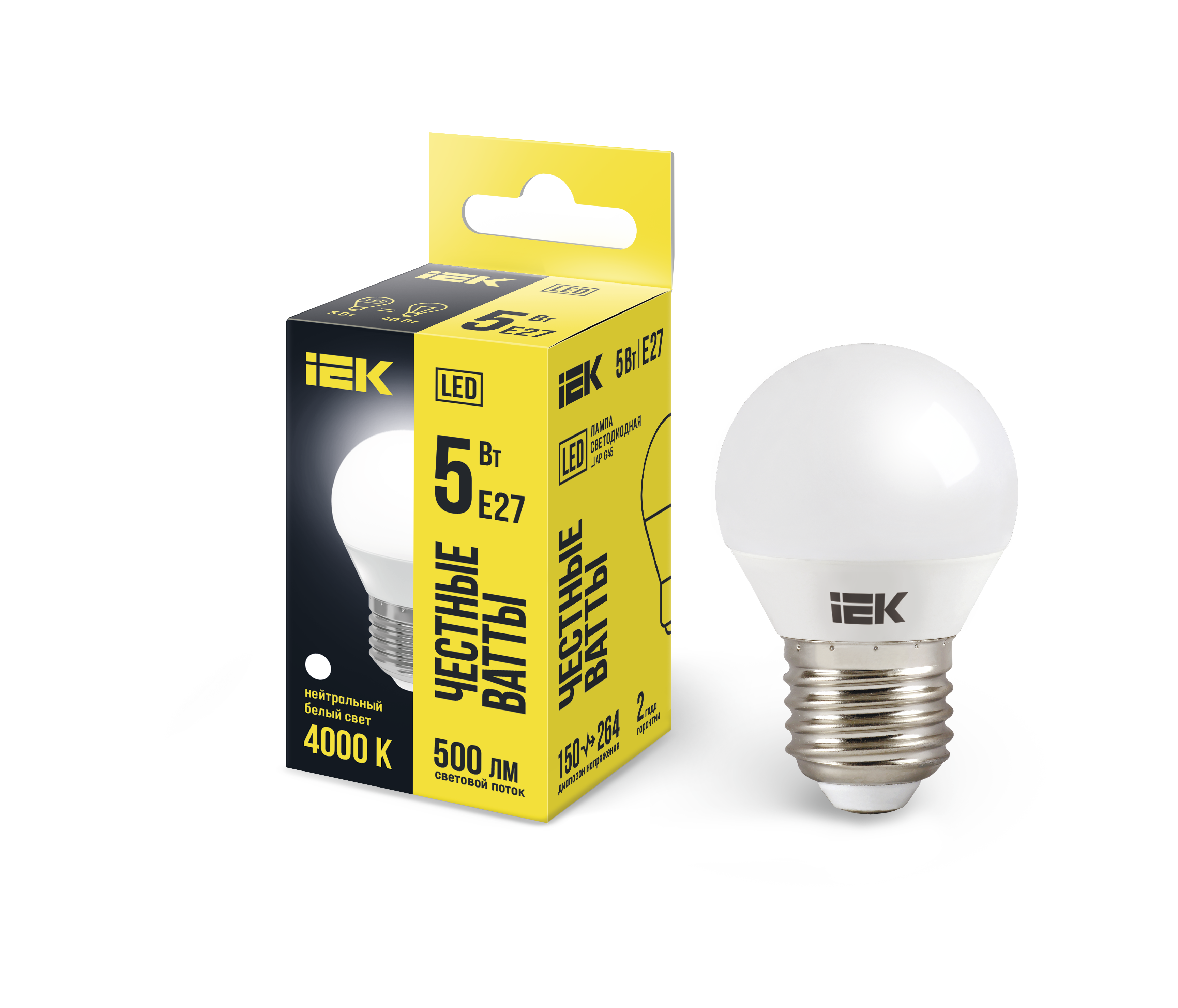 Лампа светодиодная LED 5вт E27 белый матовый шар ECO