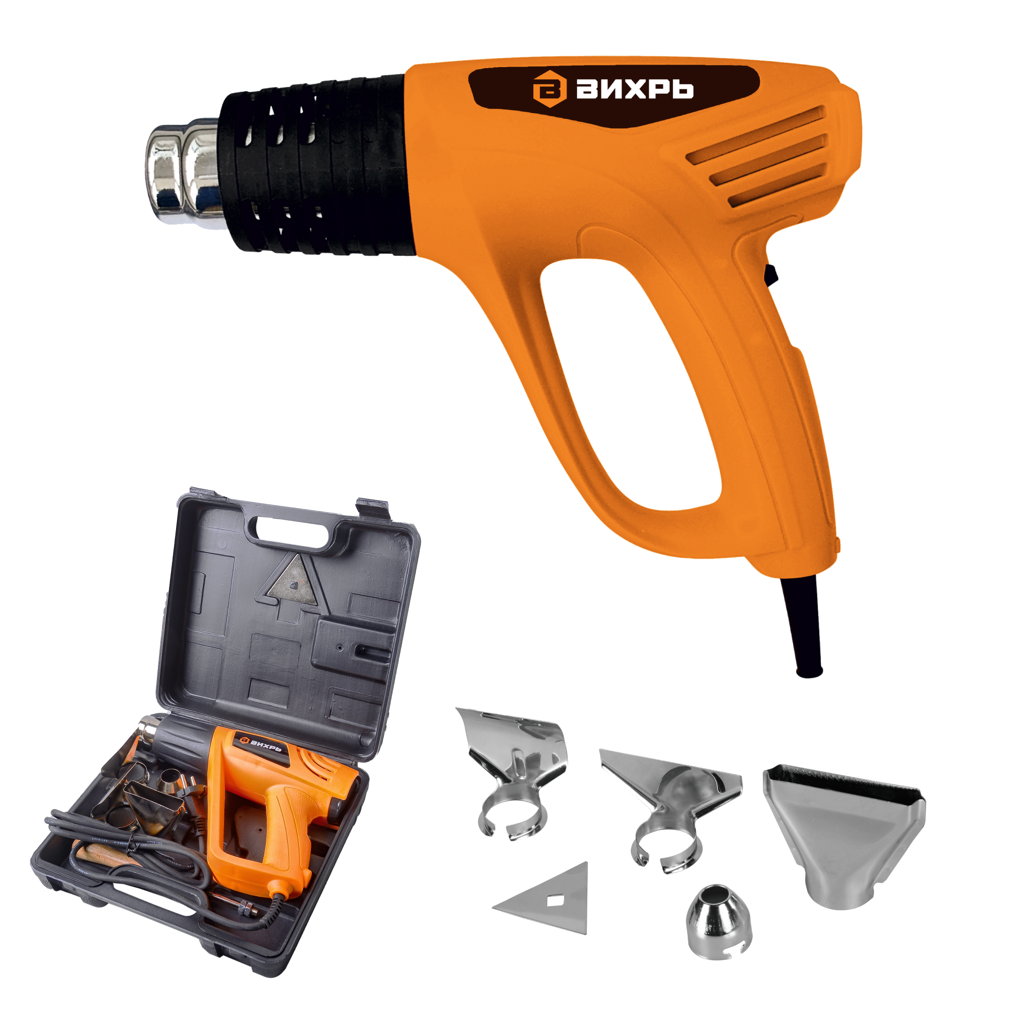 Термопистолет ТП-2000