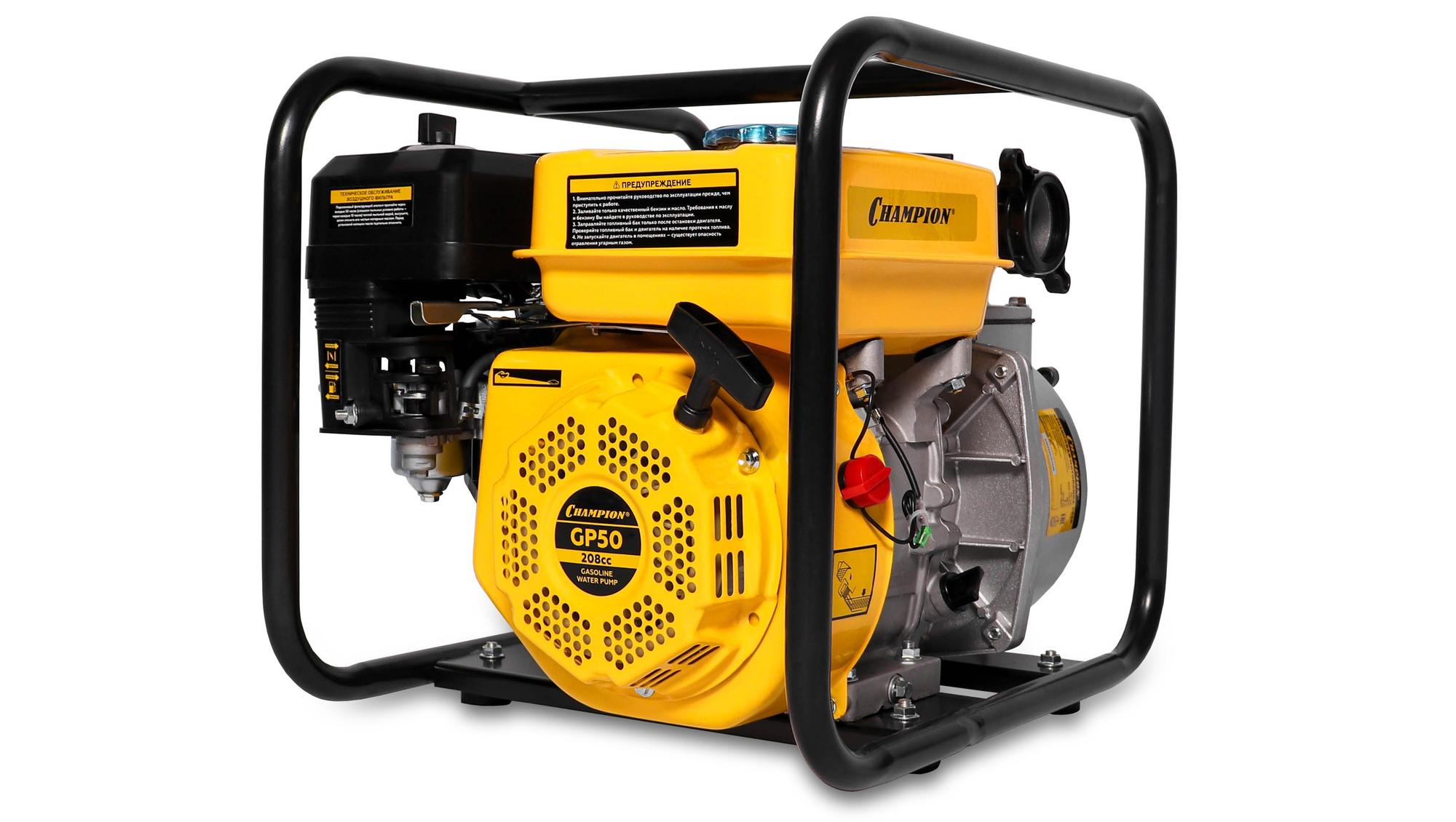 "Мотопомпа GP50 (2"" 600л/мин 8/28м 7лс 3,6л 22,5кг)"