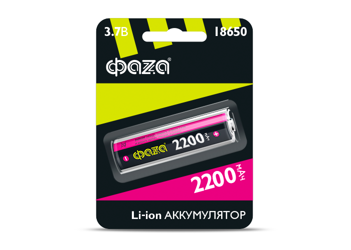 Аккумулятор 18650 2200мАч BL-1