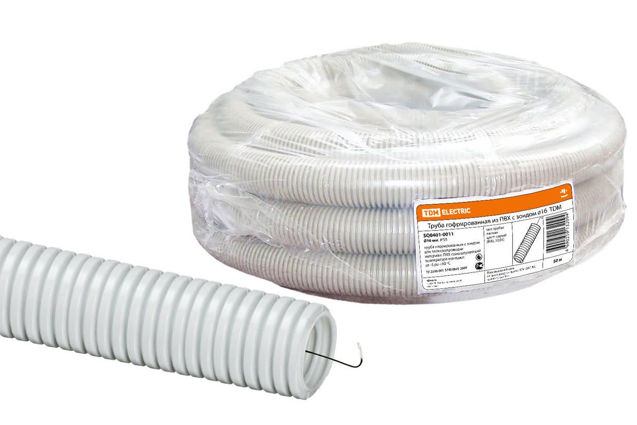 Труба гофрированная ПВХ d 16 с зондом (50 м) легкая