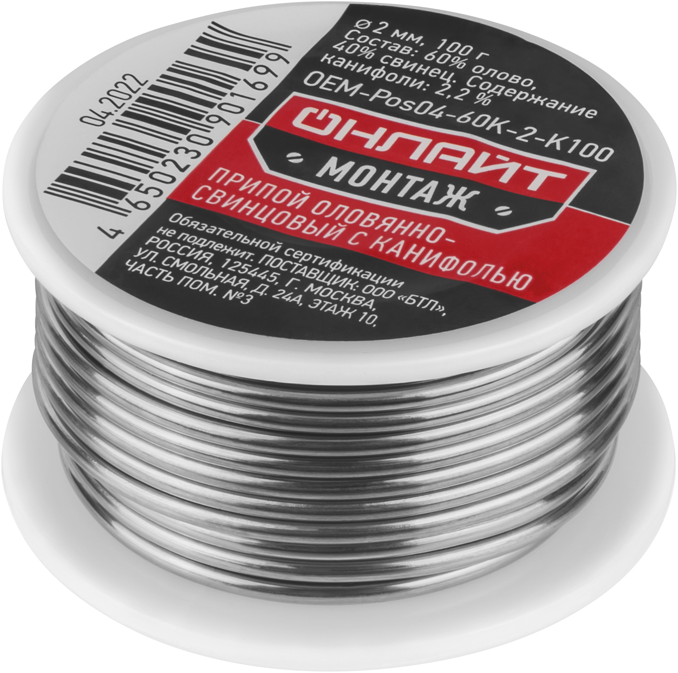 Припой OEM-Pos04-60K-2-K100 (катушка, 2мм, 100г)