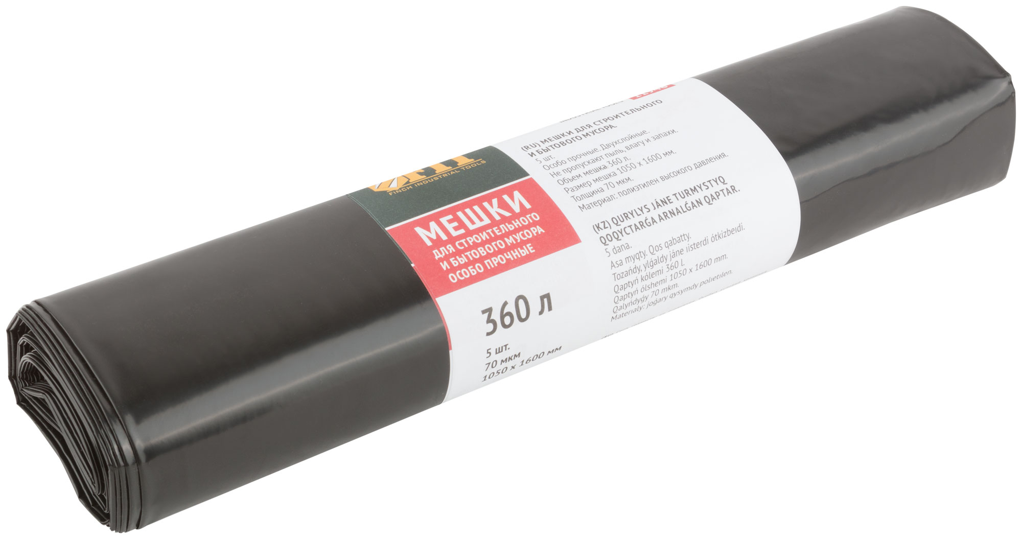 Мешки для строительного мусора, ПВД особопрочные , 360 л, 1050х1600 мм, толщина 70 мкм,  5 шт.