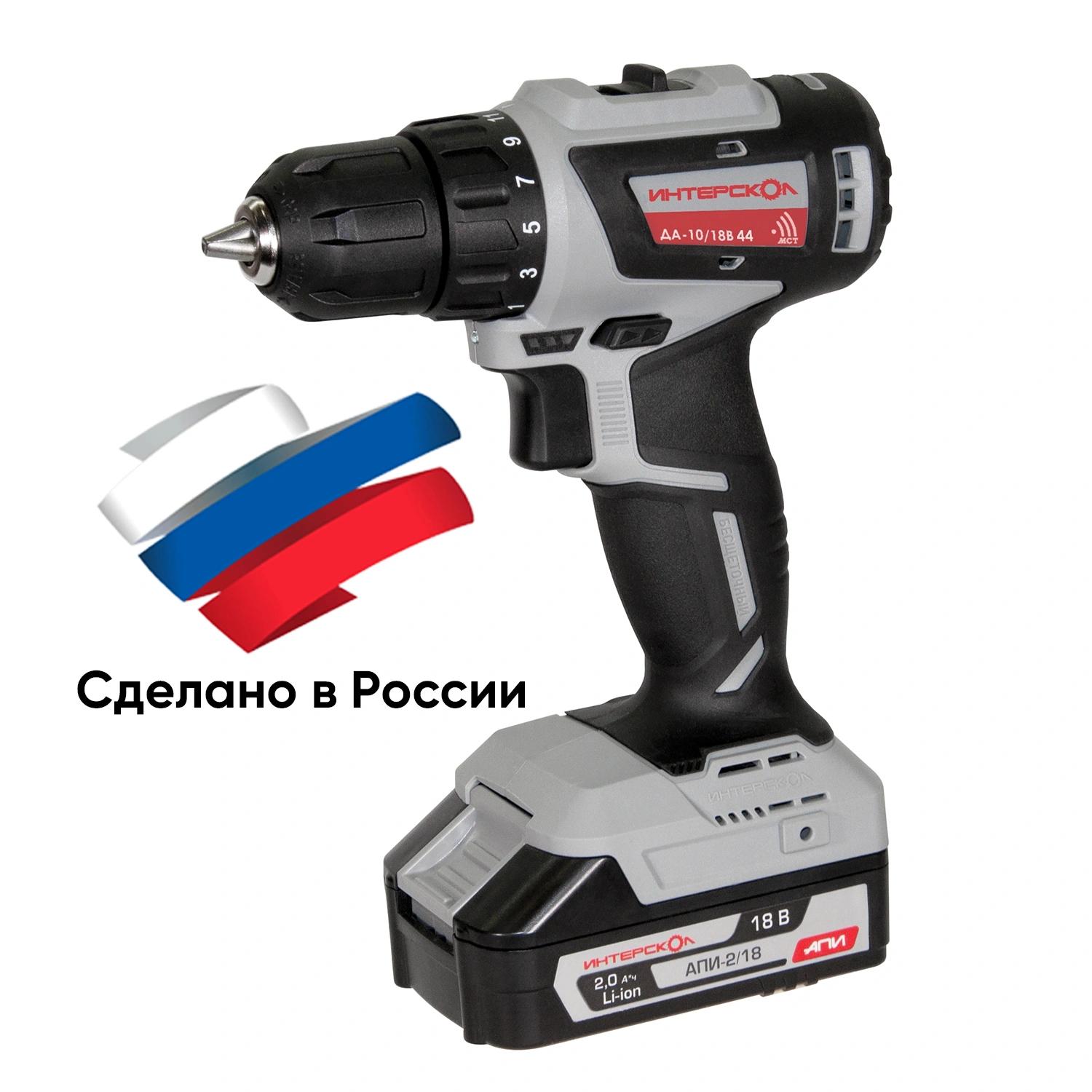 ДА-10/18В 44 МиниМАКС бесщеточная аккумуляторная дрель-шуруповерт Li-ion АПИ (кейс, 2 аккум. 2,5Ач, ЗУ)