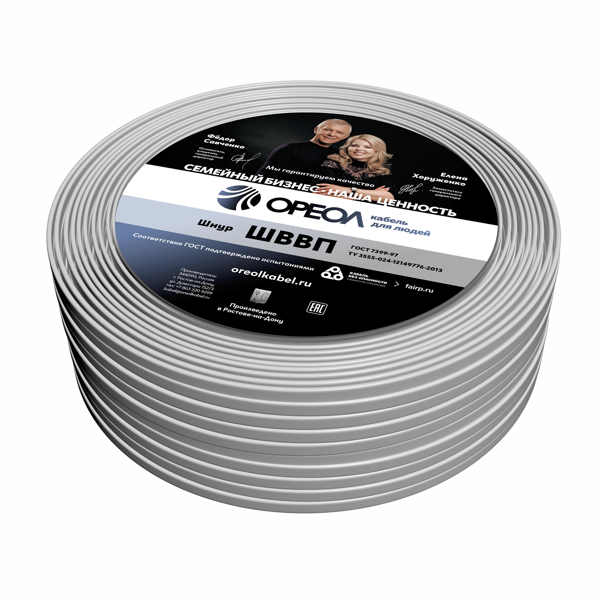 Шнур ШВВП 2х0.75 белый ТРТС