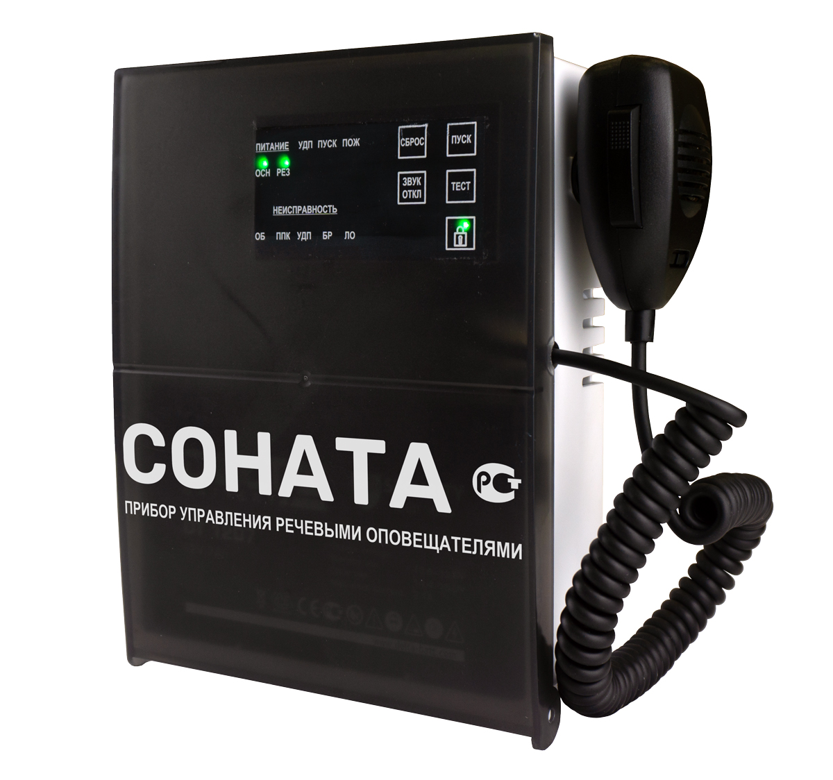 Блок речевого оповещения Соната-КЛД (Диктофон)